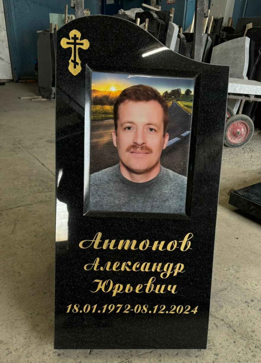 Памятник Ярославль Готовый памятник из гранита выполненный по макету